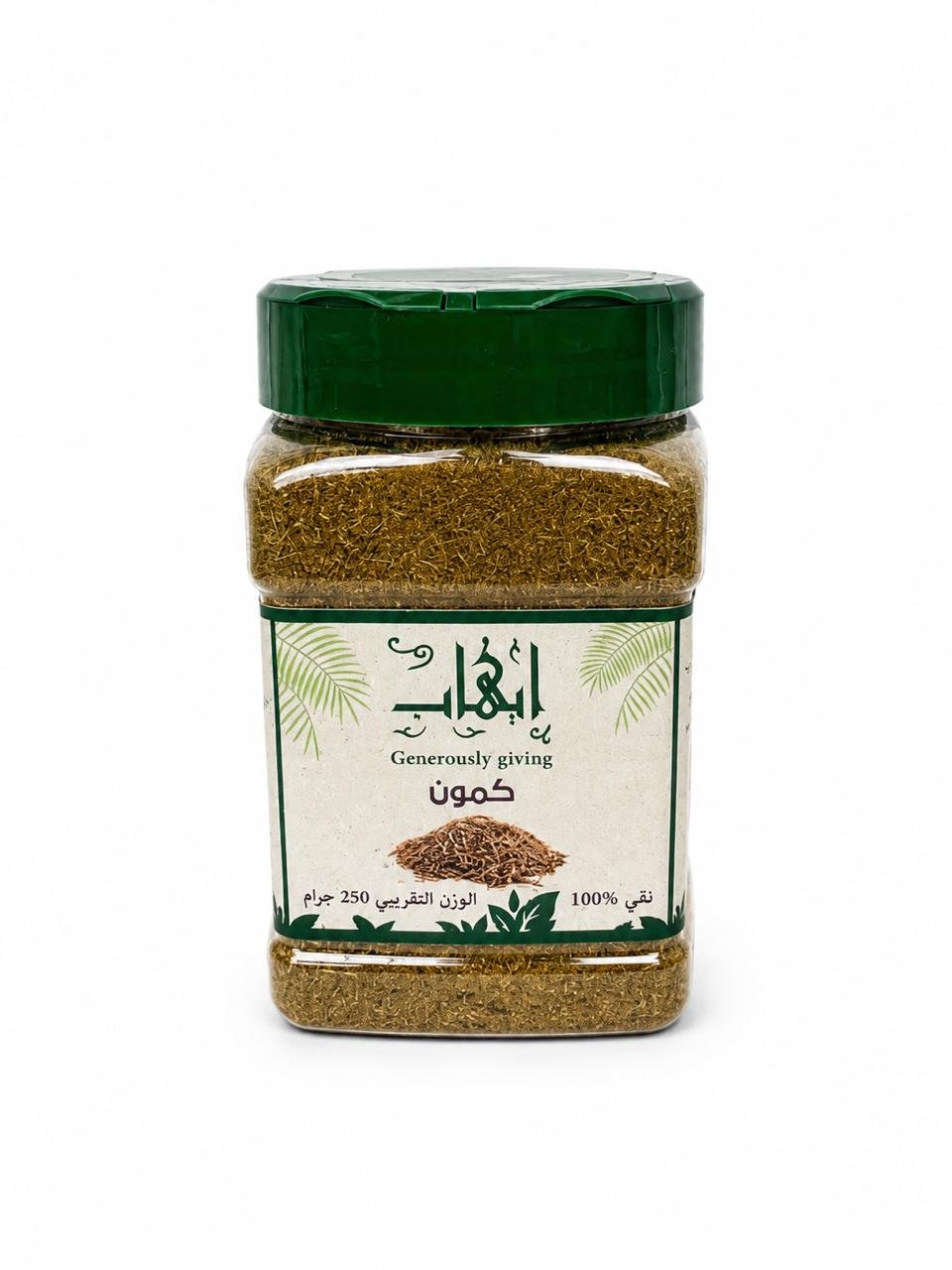 كمون