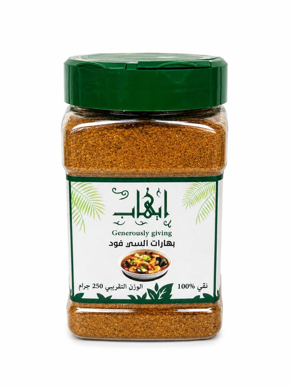 بهارات السي فود